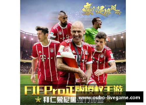 德国足球10号：传奇与风云