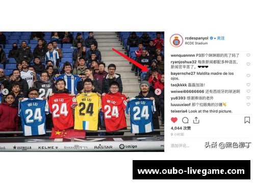 毕尔巴鄂主场损失惨重，球迷怀疑球队主场“鬼门关”效应 - 副本